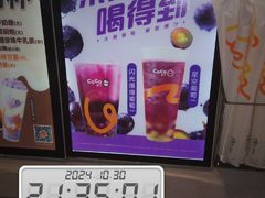 菜单-CoCo都可(北美店)