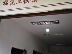 门面-叶婆婆豆浆馍馍