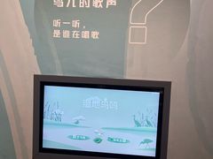 -中国湿地博物馆