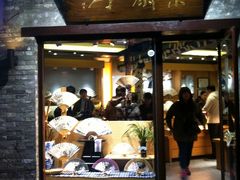 -京扇子(烟袋斜街店)