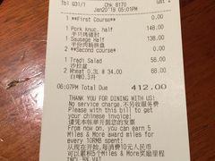 账单-宝莱纳餐厅(滨江店)