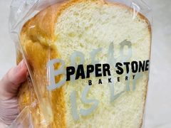 -PAPER STONE BAKERY(万菱汇店)