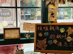 -新月集庭院咖啡馆(老邮局店)
