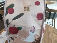 -奈雪的茶(亨特国际广场店)