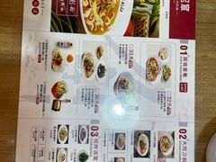 -晋宝章大同刀削面(和平里店)