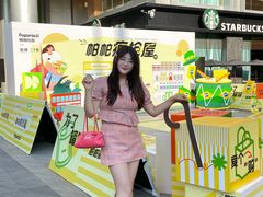 -帕帕拉兹宠物(亚洲旗舰店)