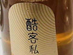 -Oyster Talks 四度蚝法餐厅