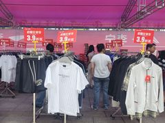 -通程奥特莱斯(华晨店)