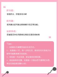 -杭州贝瑞斯美华妇儿医院·早孕·产检·儿科