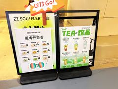 -狐狸和向日葵(北京路店)