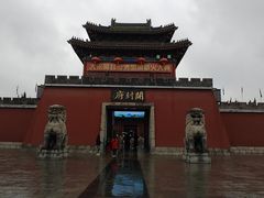 -开封府
