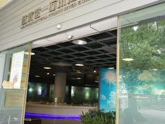 -苏州河梦清园环保主题公园