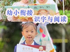 -金豆子幼稚园