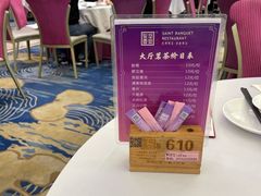 -圣丰盛宴酒家(东城店)