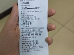 -环亚体检中心(桐梓林分院)