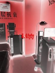 -Yestar杭州艺星医疗美容医院