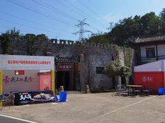 -张公山寨景区