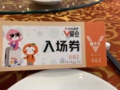 -新兴家喻酒家·羊城名宴(昌岗店)