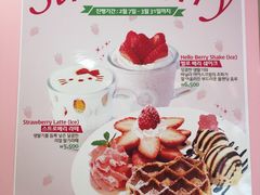 -Hello Kitty Cafe(弘大店)