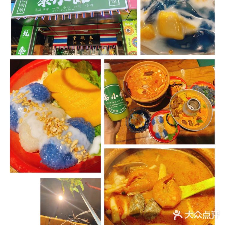 在东莞吃到的地道泰国美食｜泰小馆