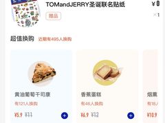 -凯德广场(西城店)