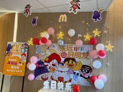 -麦当劳(药谷大道店)