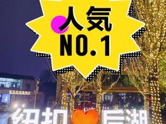 -纽扣NEWKO