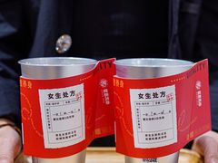 -炖物24章·顺时轻养茶(杭州大厦店)