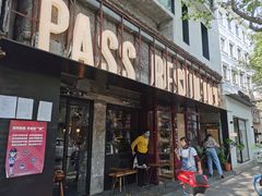 -马勒别墅饭店(静安寺店)