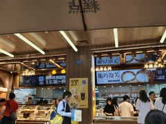 -鲍师傅糕点(春熙路店)