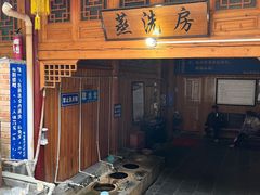 -黄瓜箐温泉疗养院