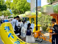 -SM城市广场(扬州店)