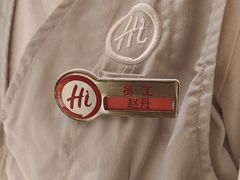 -海底捞火锅(顺义华联店)