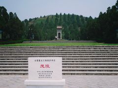 -茂陵博物馆