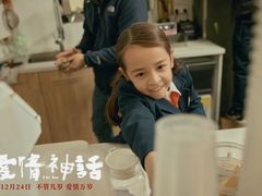 -卢米埃IMAX影城(温州万象城激光店)