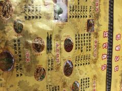 菜单-姥家春饼店(漳州二路店)