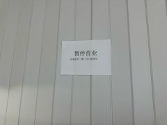 -万达广场(梁溪店)