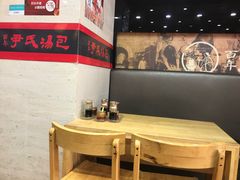 -百年尹氏汤包(湖南路狮子桥店)