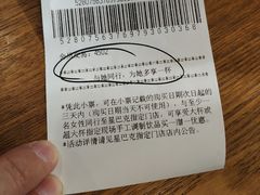 -星巴克(广州正佳广场4层店)
