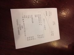 账单-鲜芋仙(太原街万达店)