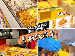 -大学城夜市