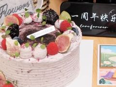 -山与蓝·轻糖鲜果蛋糕(勒泰店)