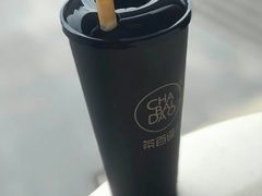 -茶百道(新城市广场店)