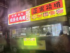 -鼓楼夜市