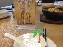 -吉源大排档·鱼生·海鲜(烧烤彩印厂店)