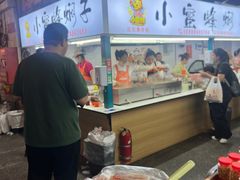 -大连熟食品交易中心
