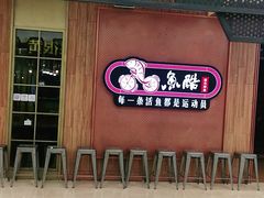 -万达广场(济南魏家庄店)