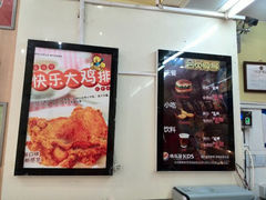 android_upload_pic-快乐星汉堡(西乡路店)