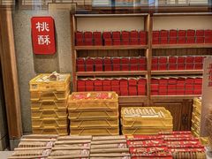 -詹记桃酥(百盛店)