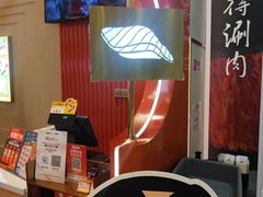 -争鲜回转寿司(太阳宫凯德MALL店)